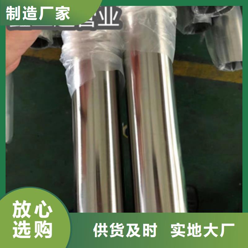 卫生级不锈钢管合金管一站式供应