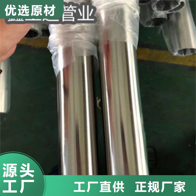 【卫生级不锈钢管小口径铁管买的放心】