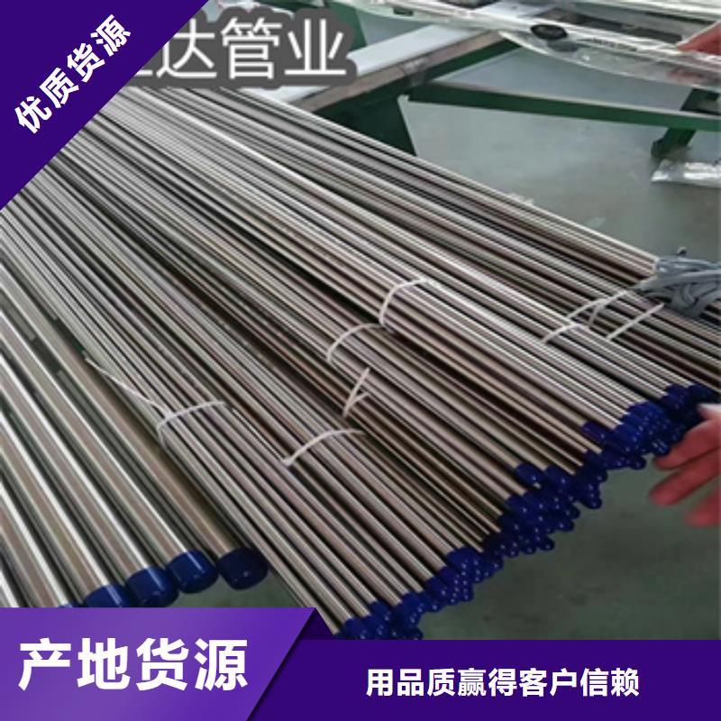 【卫生级不锈钢管】冷轧精密光亮管对质量负责