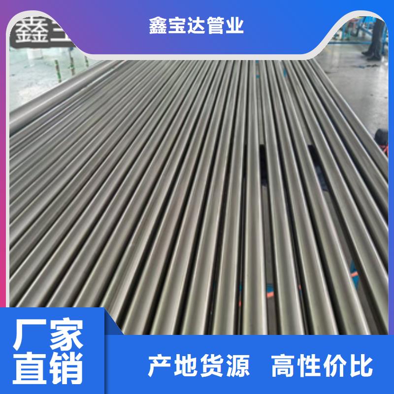 【卫生级不锈钢管冷拔小口径钢管价格地道】