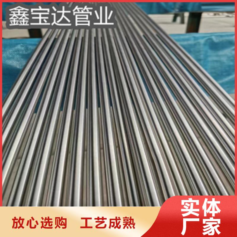 【卫生级不锈钢管】冷轧精密光亮管对质量负责