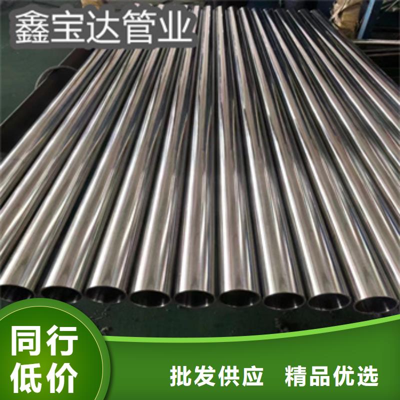 【卫生级不锈钢管冷轧精密光亮管用心制造】