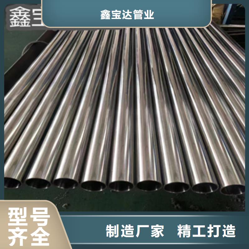 304不锈钢镜面管73*2.5公司