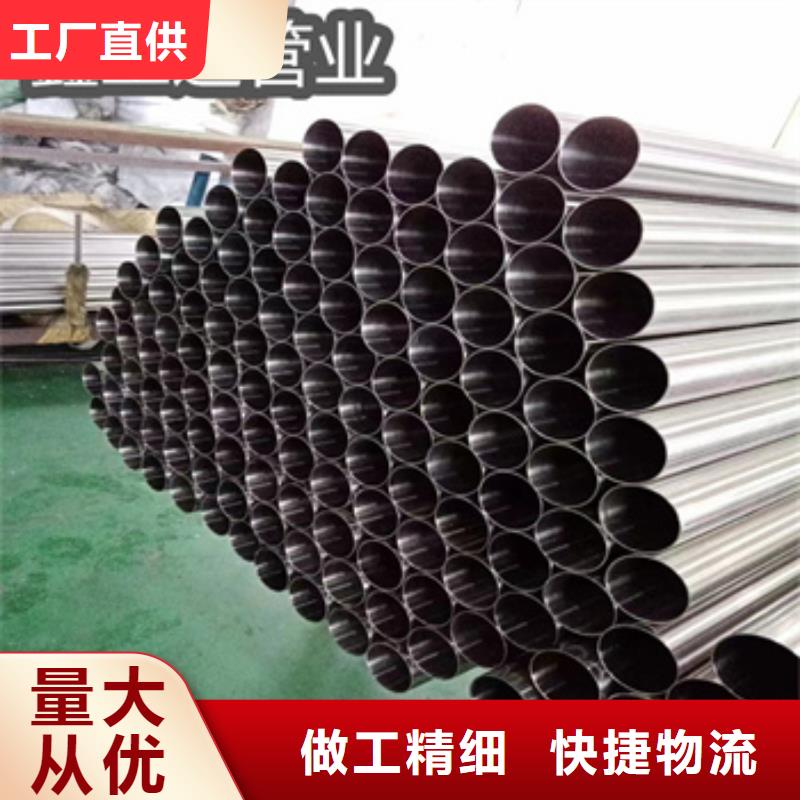 【卫生级不锈钢管冷轧精密光亮管用心制造】