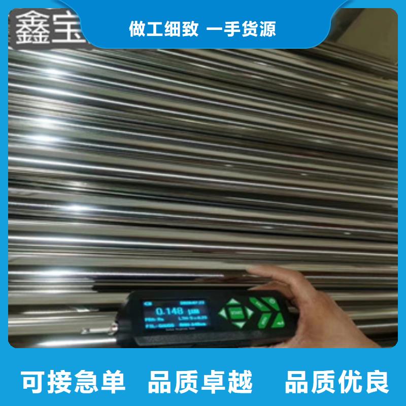 卫生级不锈钢管冷拔小口径钢管来电咨询