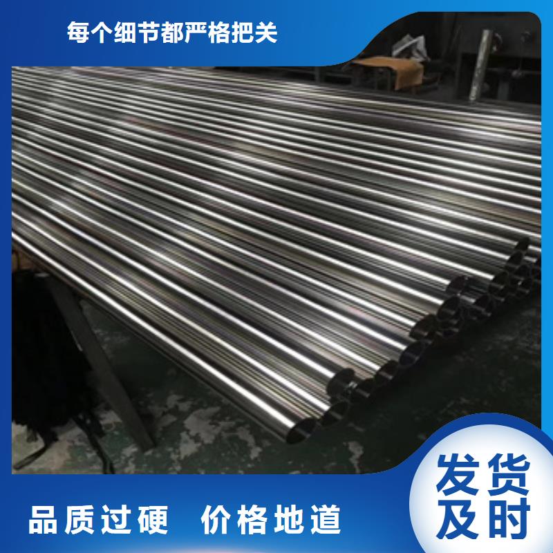 【卫生级不锈钢管】冷轧精密光亮管对质量负责