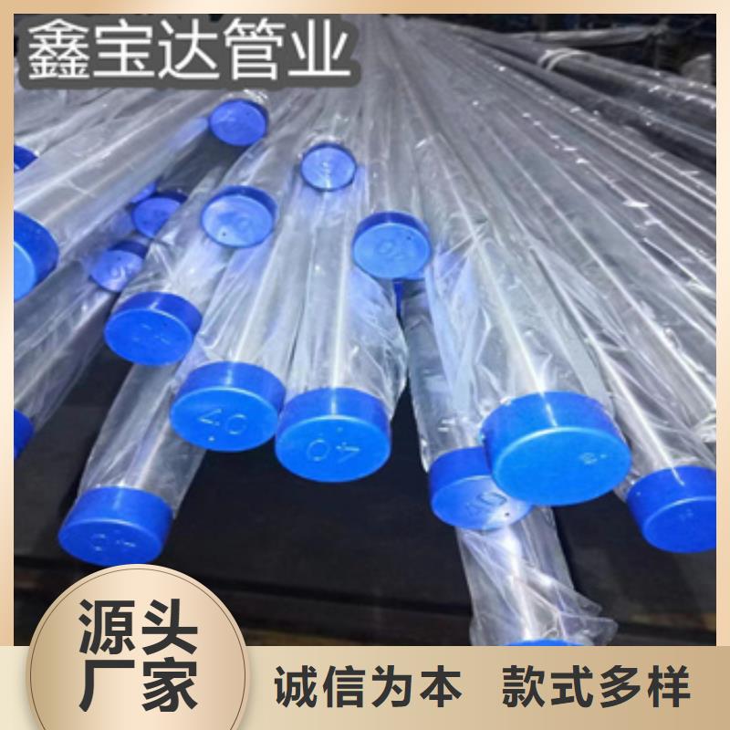 卫生级不锈钢管冷拔小口径钢管来电咨询