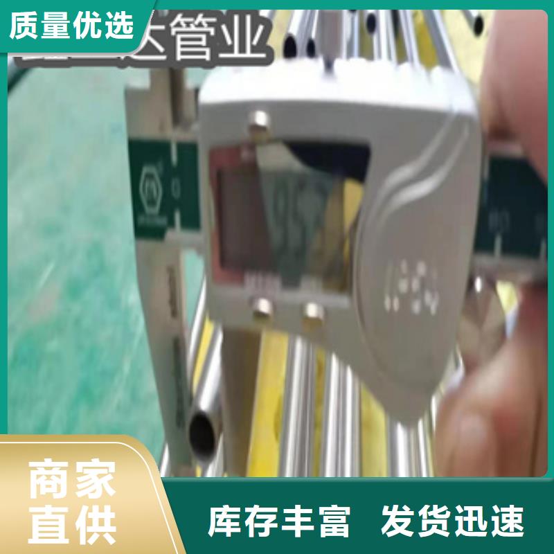 【卫生级不锈钢管】冷轧精密光亮管对质量负责
