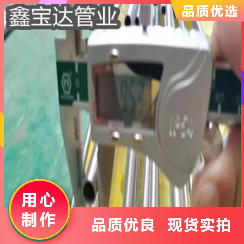 卫生级不锈钢管合金管一站式供应