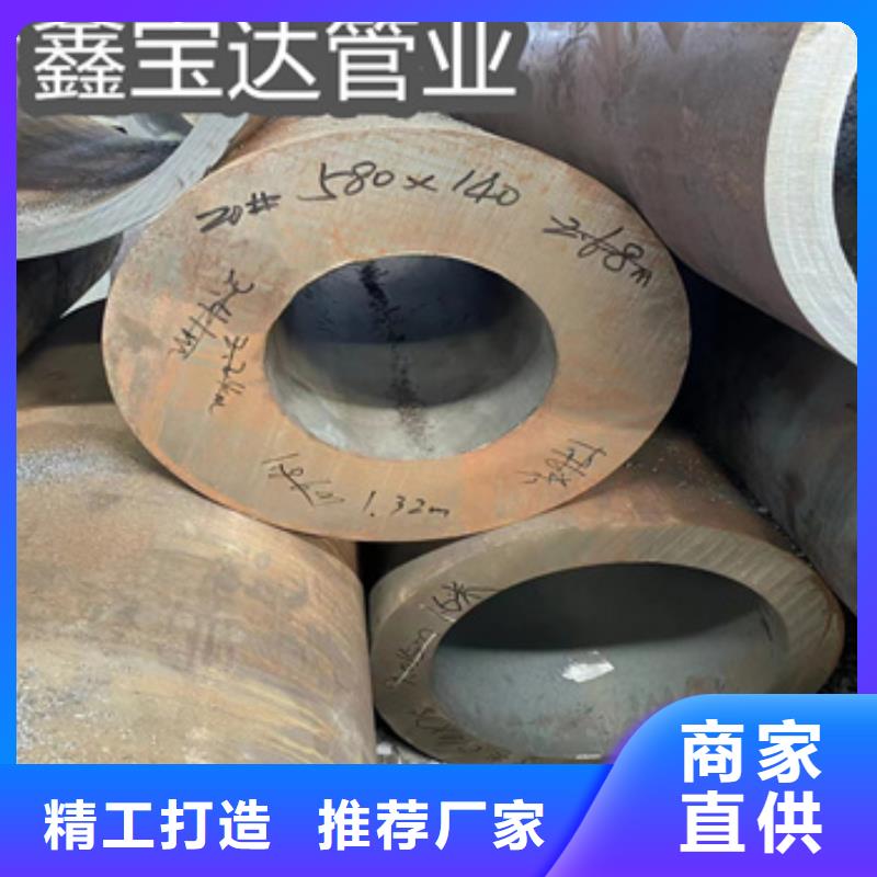 热轧无缝钢管精拉钢管一手货源