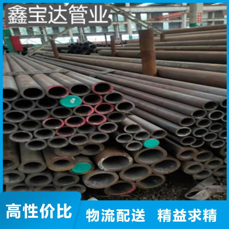 20#厚壁管510*30终身质保