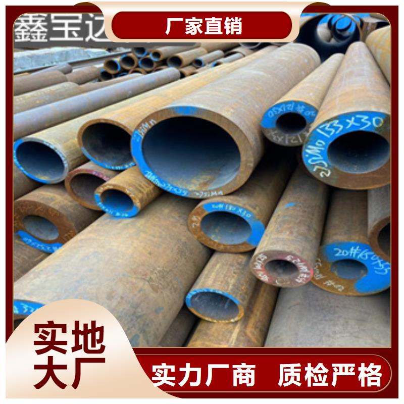 热轧无缝钢管给水排水用管专业供货品质管控