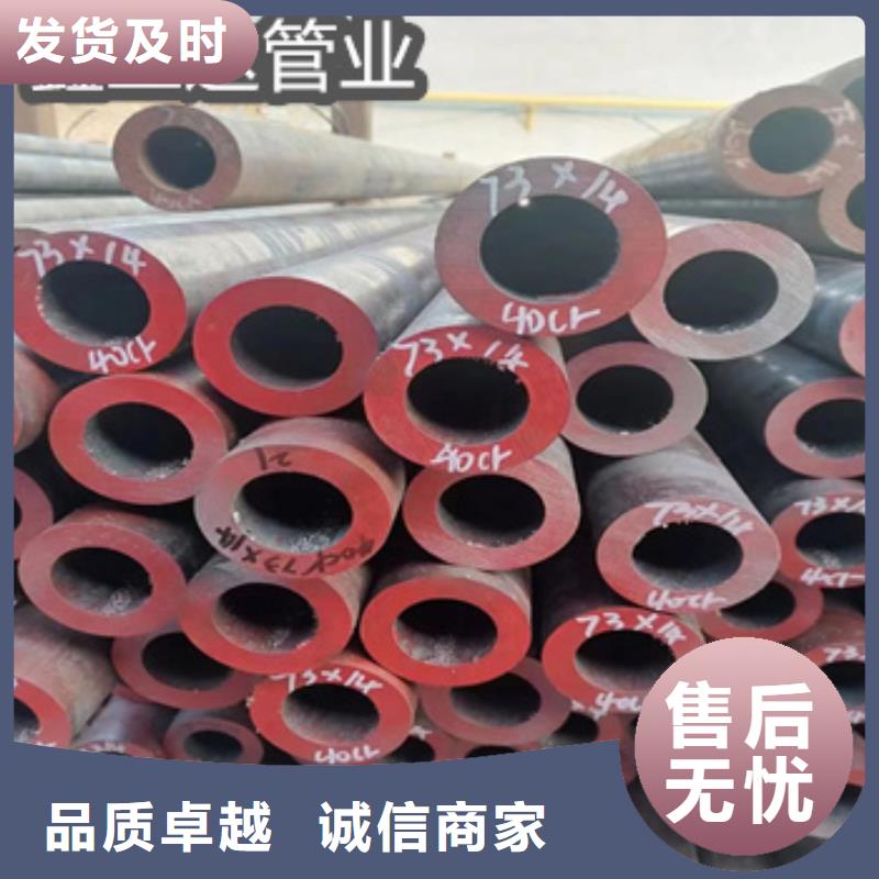 热轧无缝钢管精拉钢管一手货源