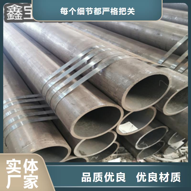 热轧无缝钢管精拉钢管一手货源