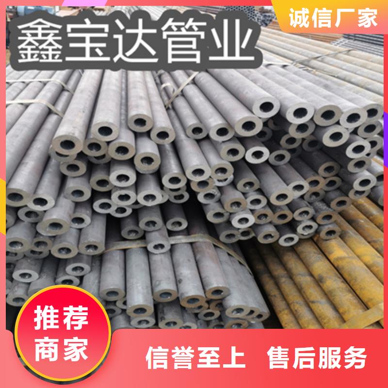 冷拔无缝钢管精密光亮管今年新款