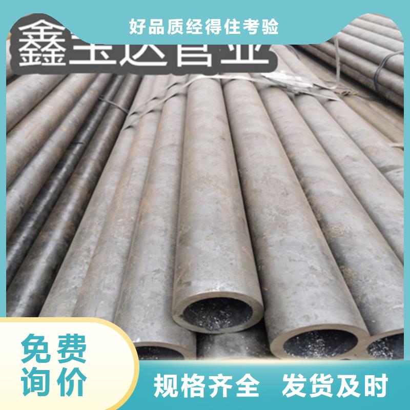 冷拔无缝钢管冷拔小口径钢管来图来样定制
