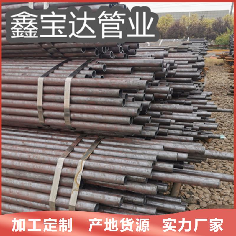 45#厚壁冷拔80*18钢管工厂直销