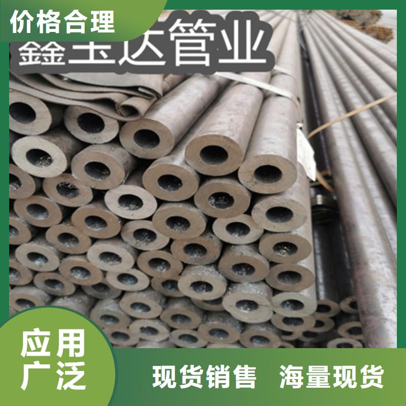 内孔30mm冷拔钢管价格公道
