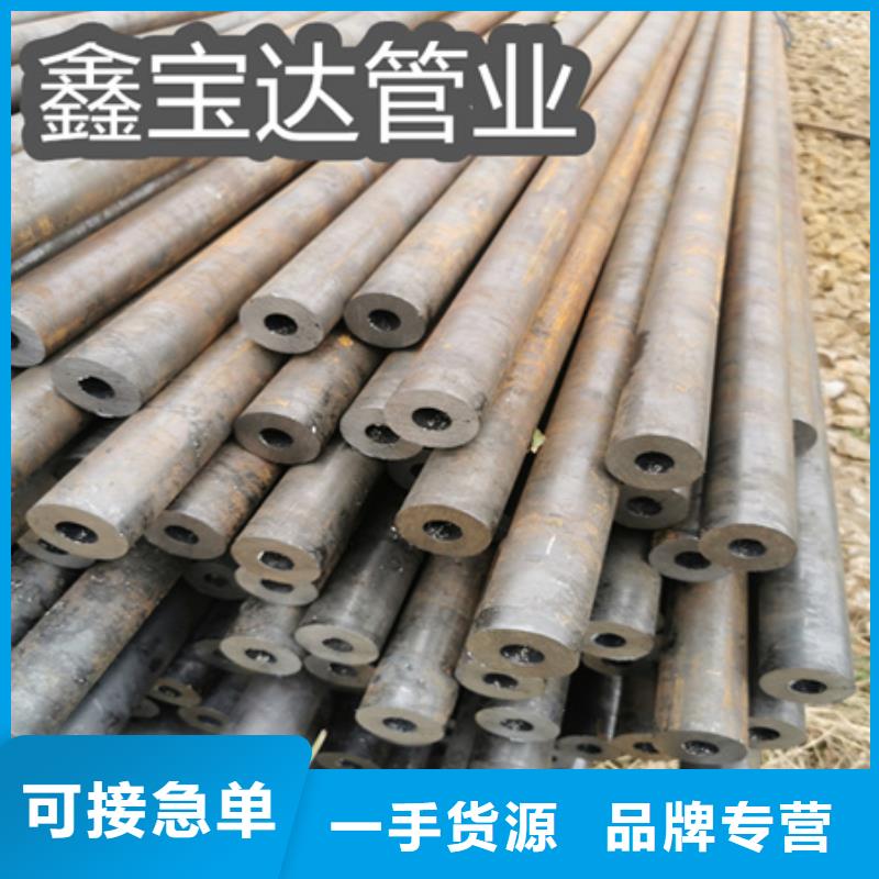 45#厚壁冷拔80*18钢管工厂直销