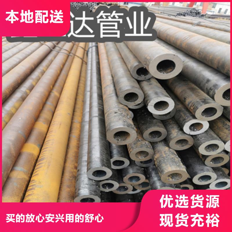 45#厚壁冷拔80*18钢管工厂直销