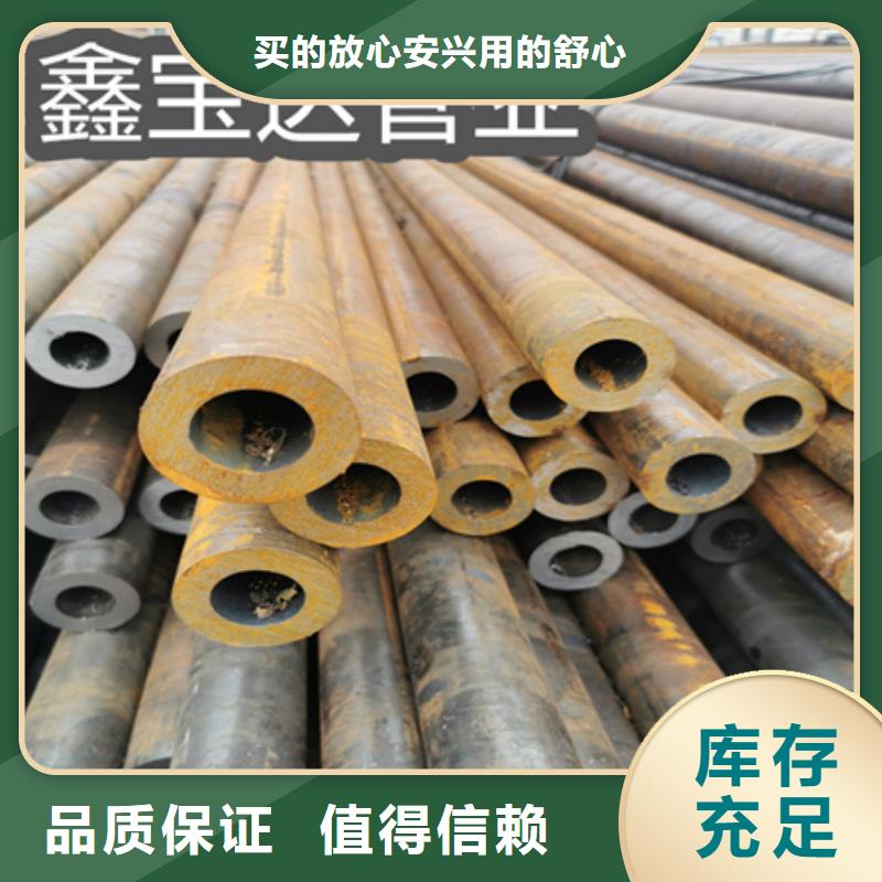 冷拔无缝钢管冷拔小口径钢管来图来样定制