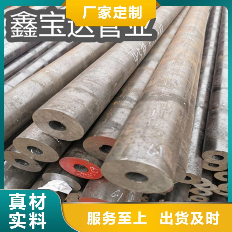 45#厚壁冷拔80*18钢管工厂直销