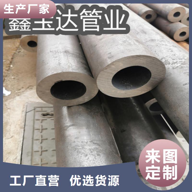 【冷拔无缝钢管】精拉钢管源厂直接供货