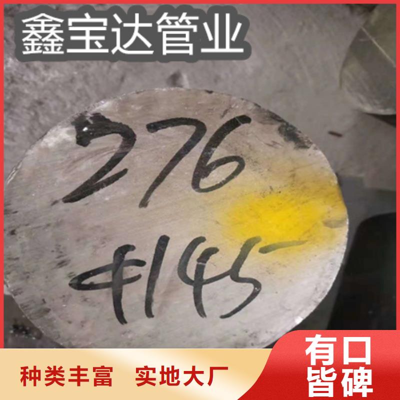 精品哈氏合金圆形管发货快