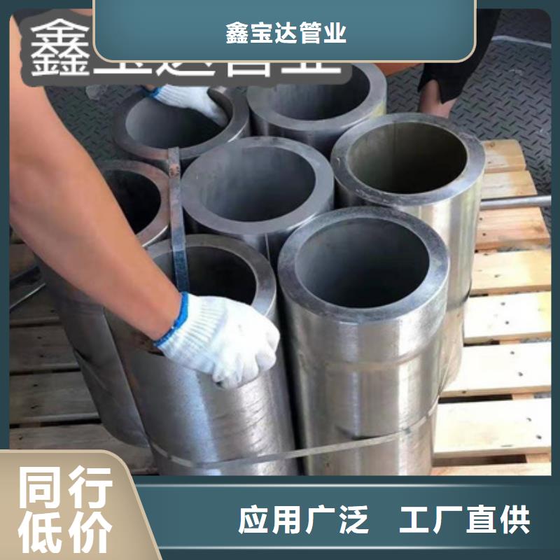 化工用C276材质20*2规格信息
