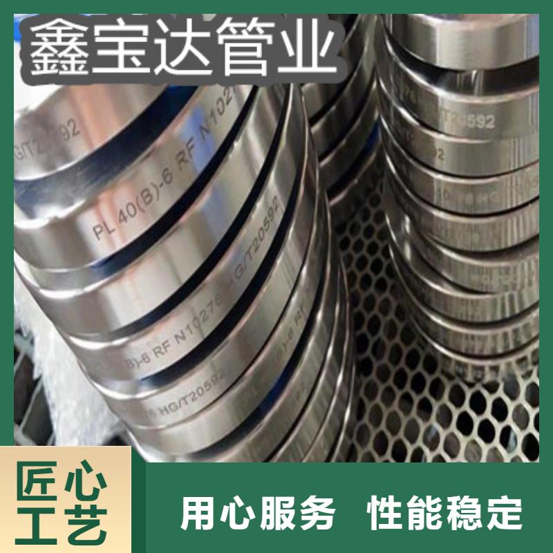 C276哈氏合金给水排水用管货源充足