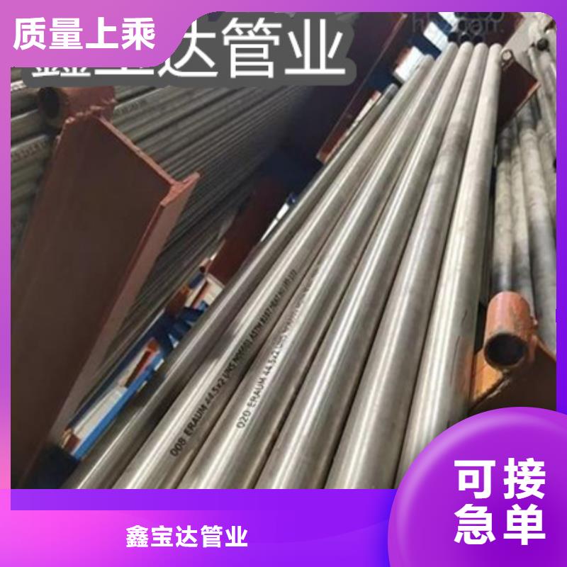 C276哈氏合金给水排水用管真诚合作