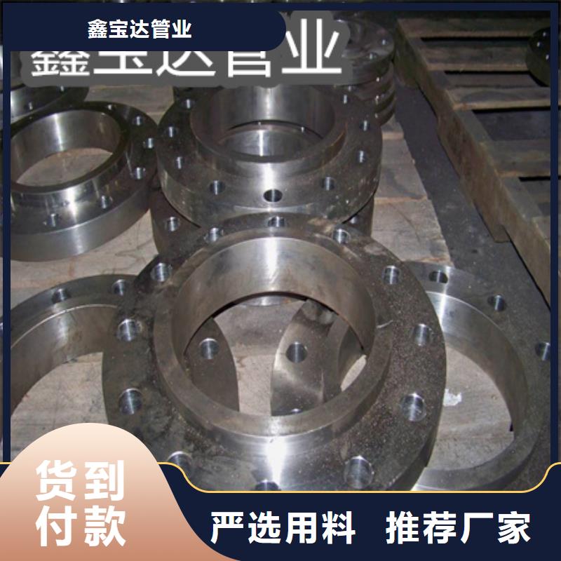 C276哈氏合金给水排水用管真诚合作