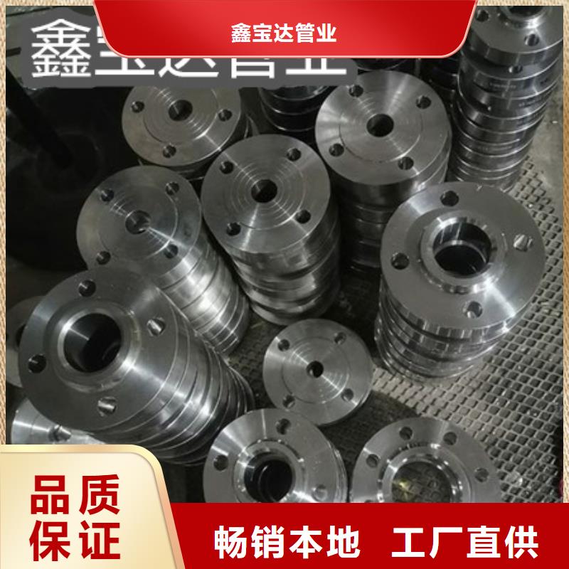 化工用C276材质20*2规格信息
