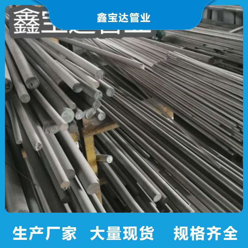 C276哈氏合金给水排水用管真诚合作