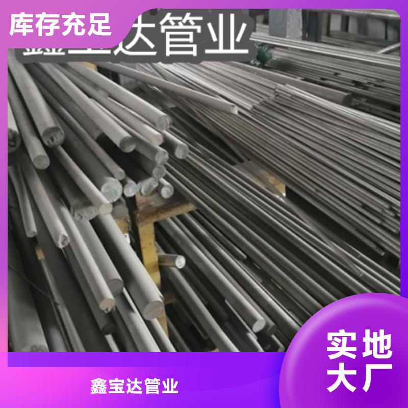 C276哈氏合金涂塑钢管直销厂家