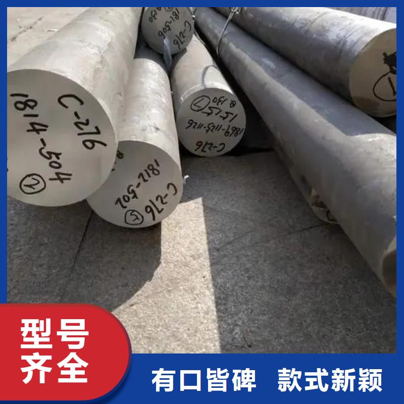 C276哈氏合金冷拔小口径钢管支持非标定制
