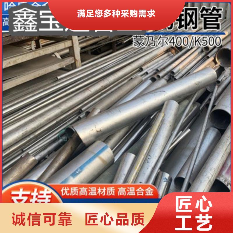 C276哈氏合金精拉钢管品质过硬
