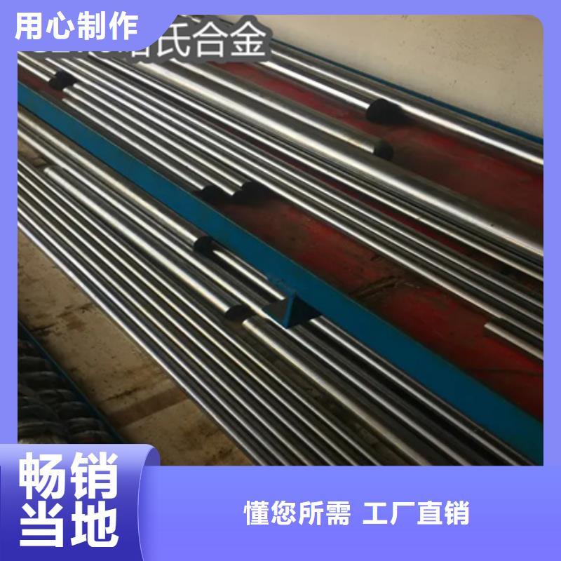 C276哈氏合金冷拔小口径钢管款式新颖