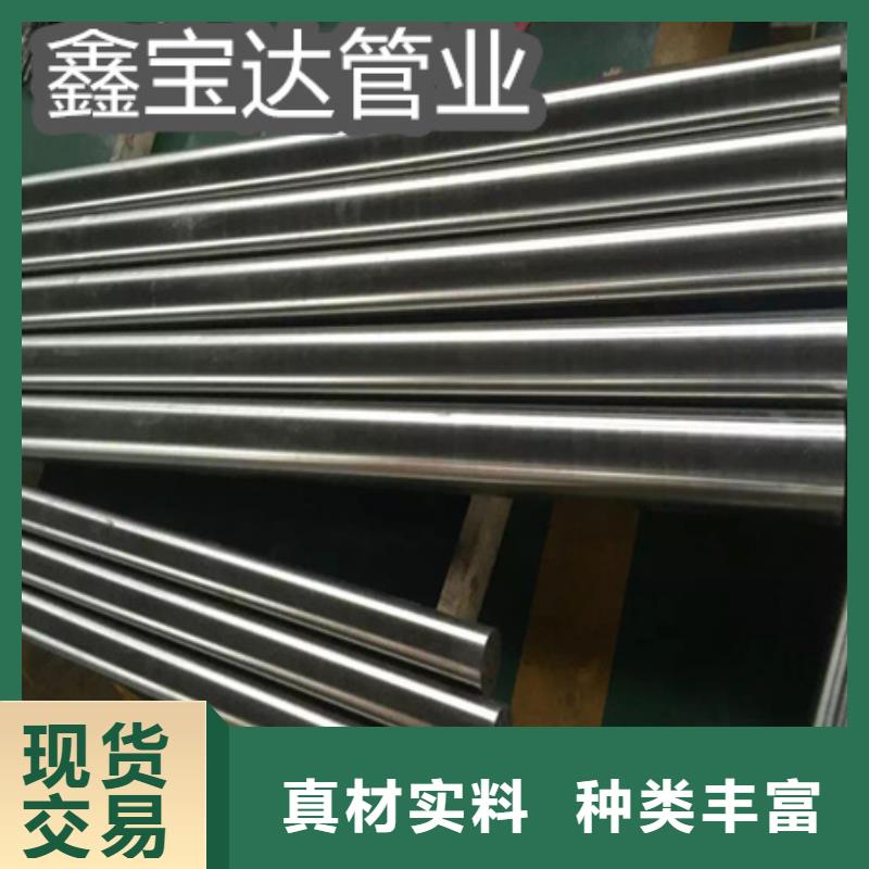 C276哈氏合金给水排水用管真诚合作