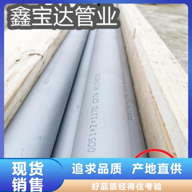 C276哈氏合金涂塑钢管直销厂家