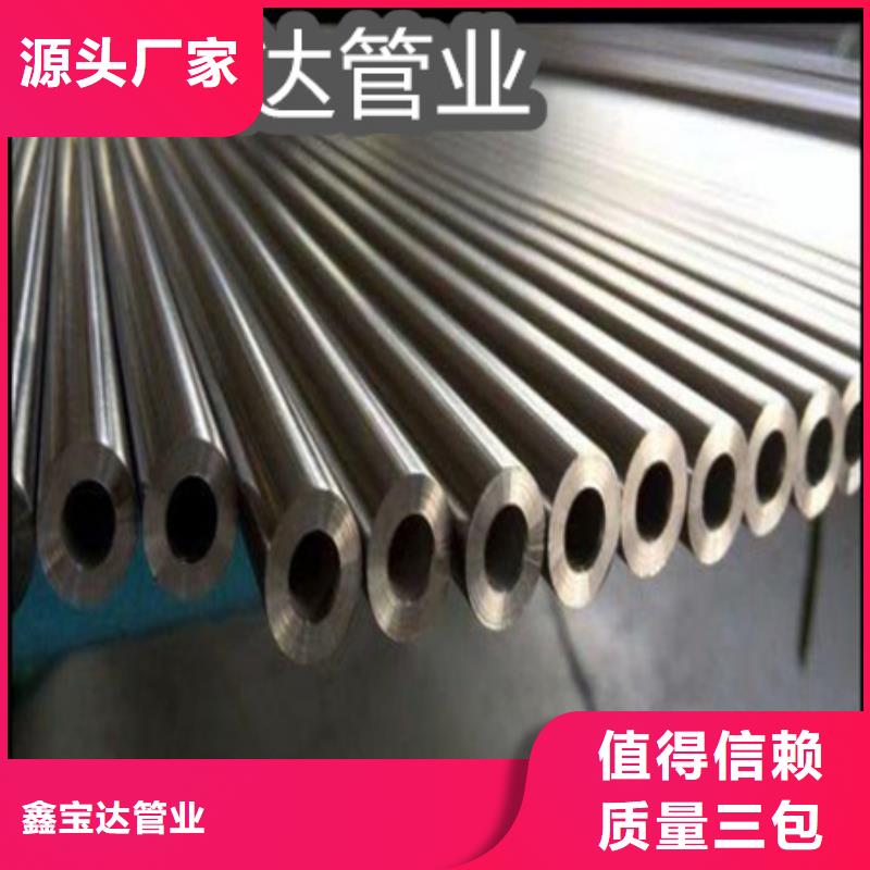 C276哈氏合金冷拔小口径钢管支持非标定制