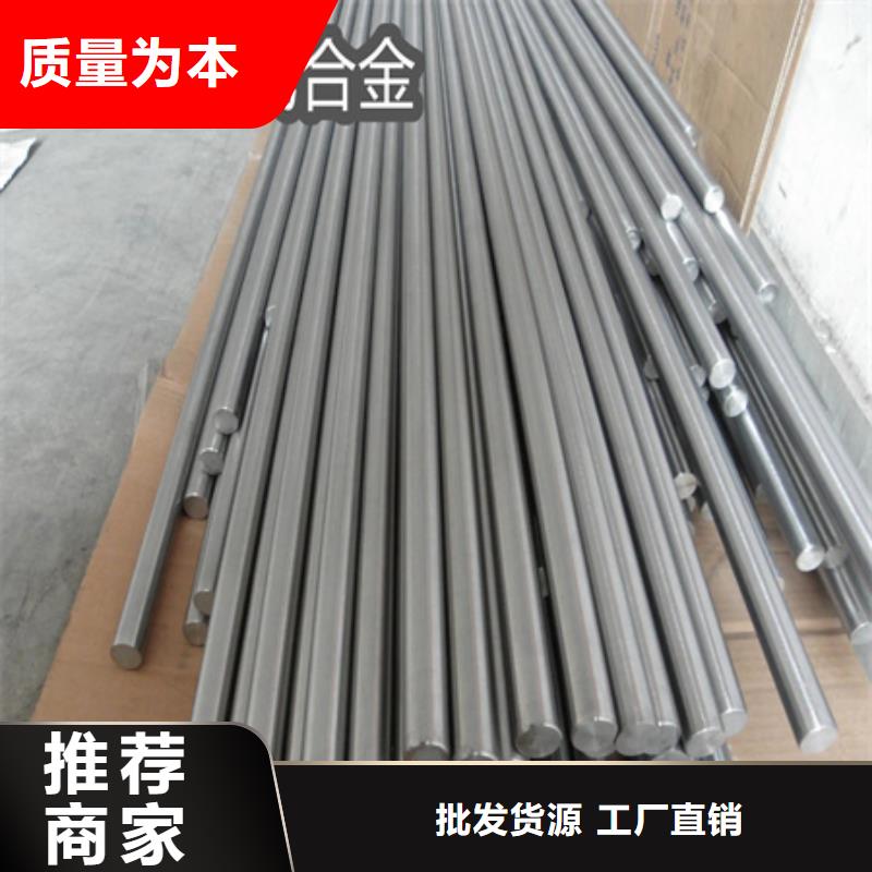 C276哈氏合金冷拔小口径钢管款式新颖
