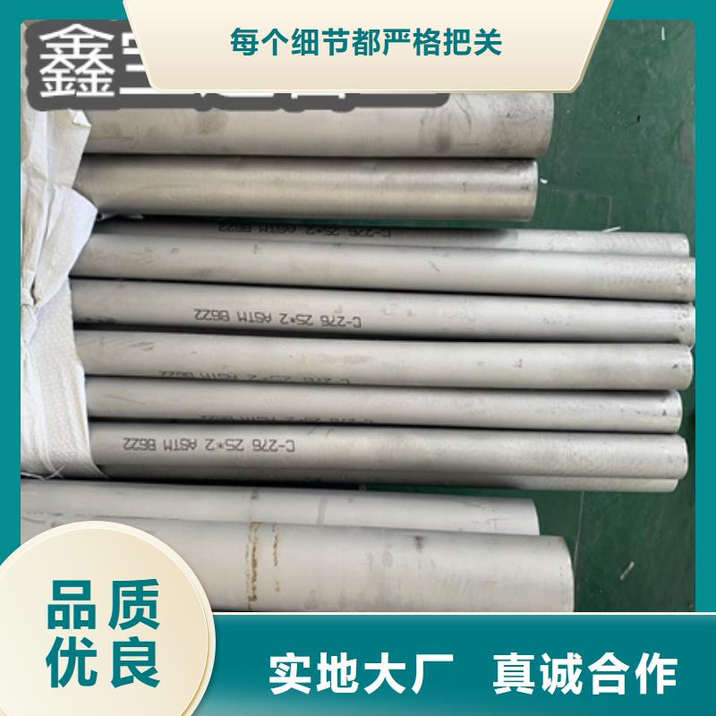 C276哈氏合金冷拔小口径钢管支持非标定制
