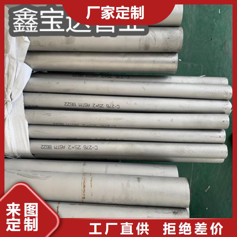 C276哈氏合金涂塑钢管直销厂家