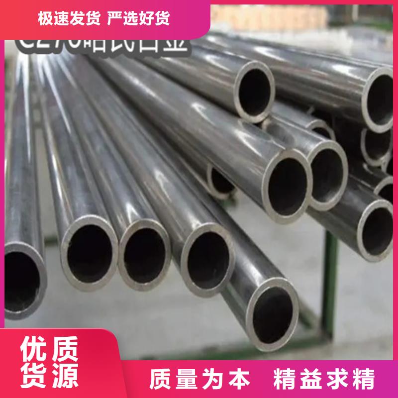 C276哈氏合金涂塑钢管直销厂家