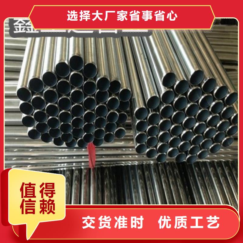 C276哈氏合金涂塑钢管直销厂家