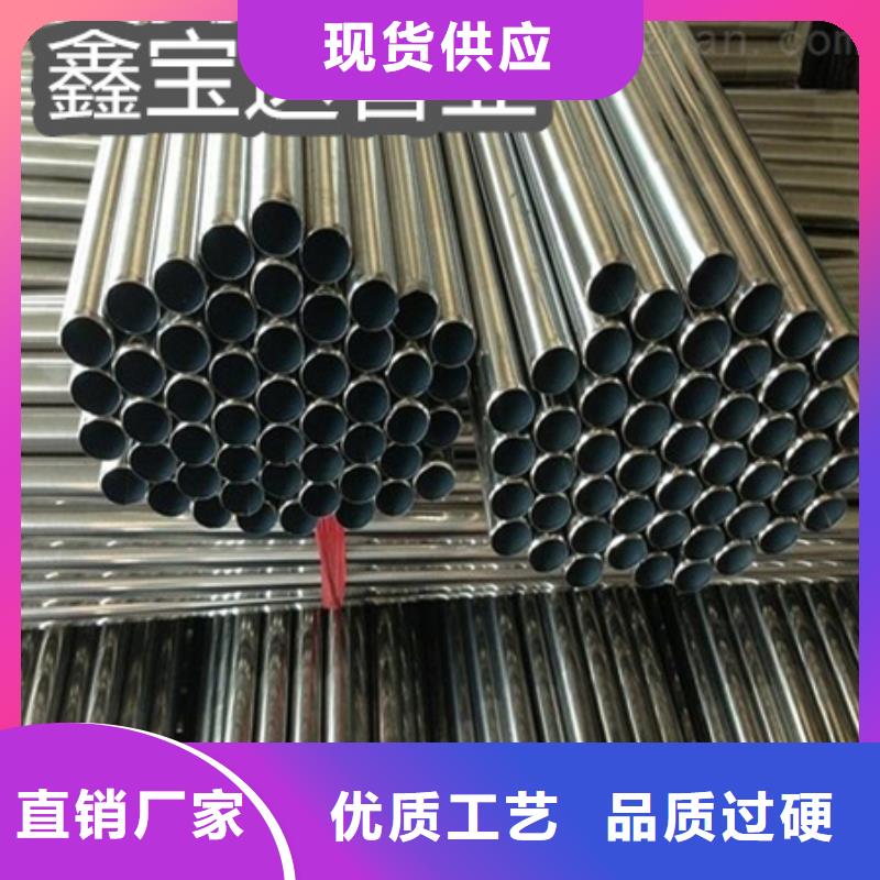 C276哈氏合金冷拔小口径钢管支持非标定制