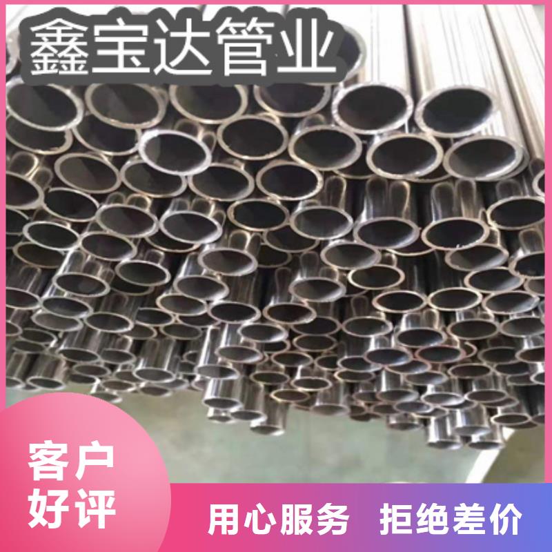 C276哈氏合金涂塑钢管直销厂家
