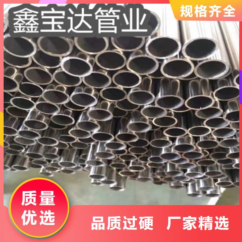 C276哈氏合金冷拔小口径钢管支持非标定制