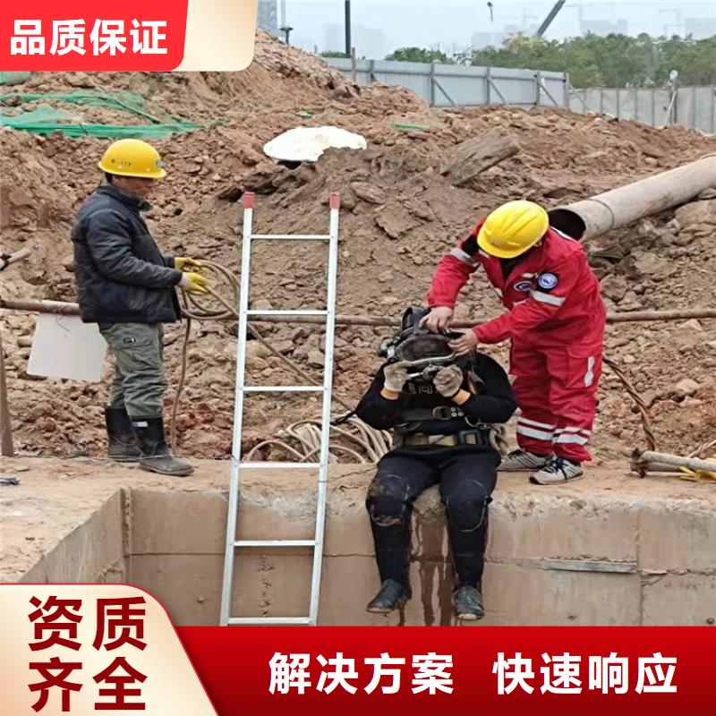 丽水市水下打捞队-承接各类水下作业打捞救援